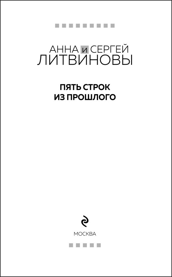 ���� ����� �� ��������