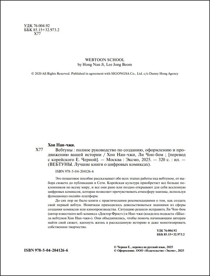 �������: ������ ����������� �� ��������, ���������� � ����������� ����� �������