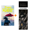   .  . +  Game Of Thrones      2-Pack