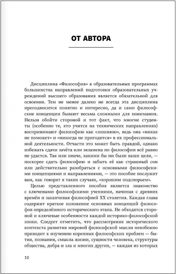 ���������: �� ���������� �� �������������