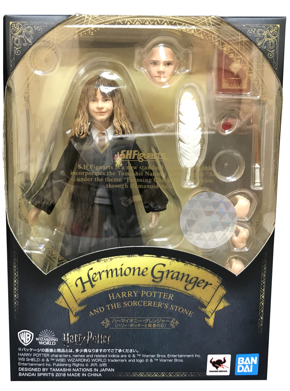  Harry Potter and the Sorcerer's Stone  Hermione Granger (12 )