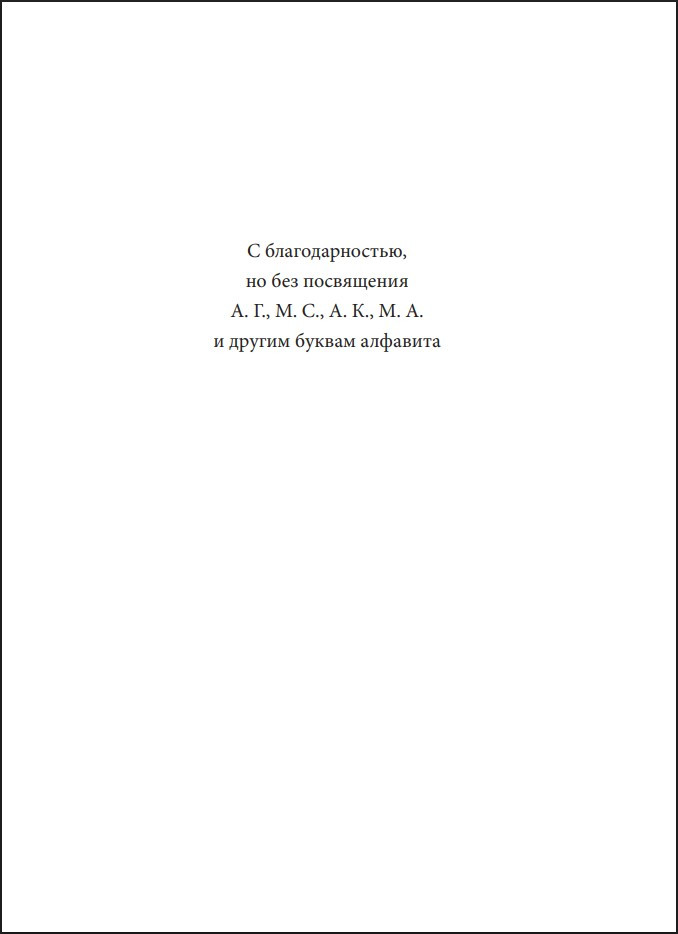 ���-��� �������: ���������� ����� � ������