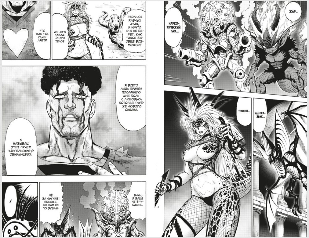  One-Punch Man:    & .  12