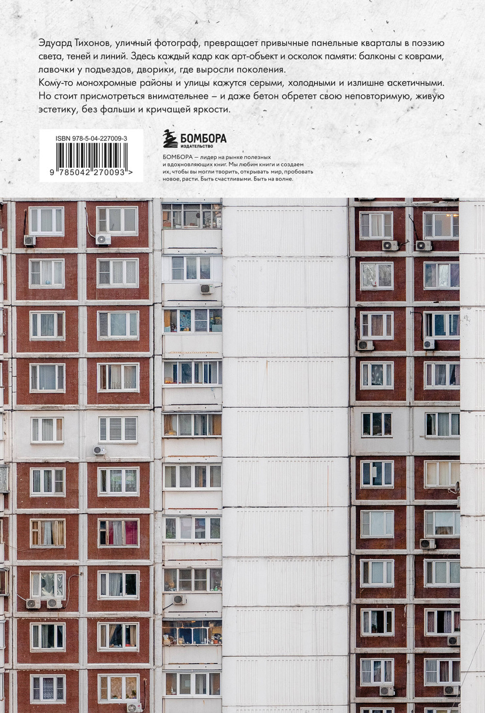 ������ ���������: �������� ��������� �����������