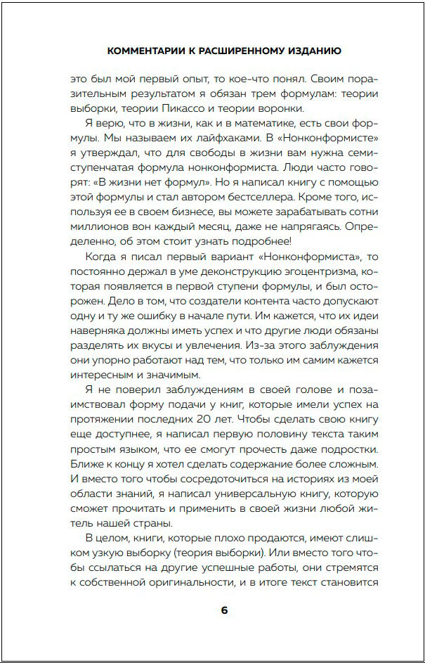 ��� ������� �������: �������, ������� �������� �����������, �� �������� � ��������