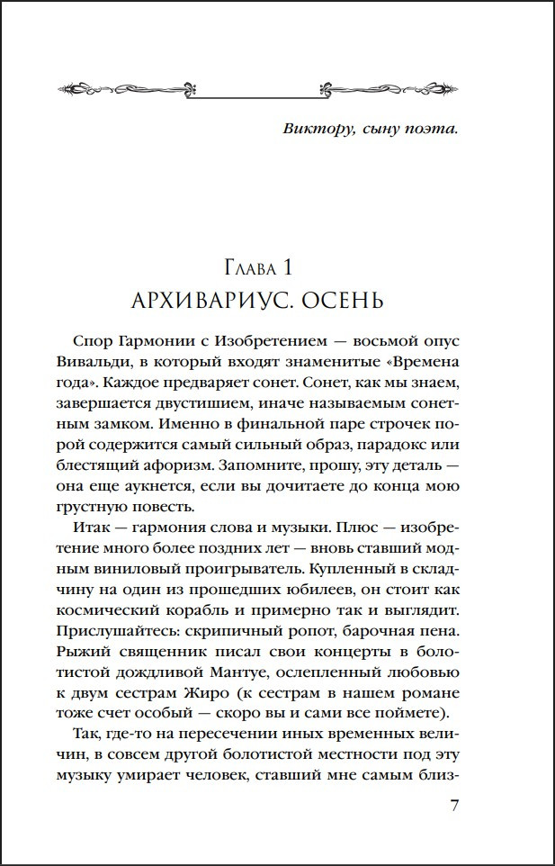 ���� �����