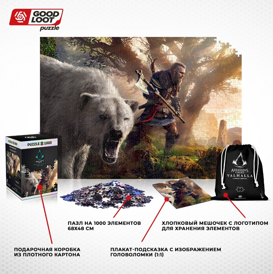 Пазл Assassin`s Creed Valhalla: Eivor & Polar Bear (1000 элементов)