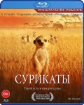  (Blu-ray)