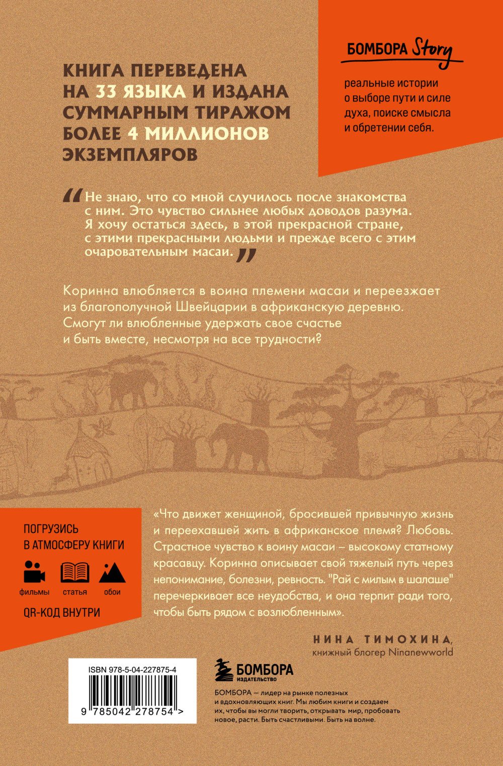 ����� �����: ����� ������ ������� ������ (������� 2-�, ������������)