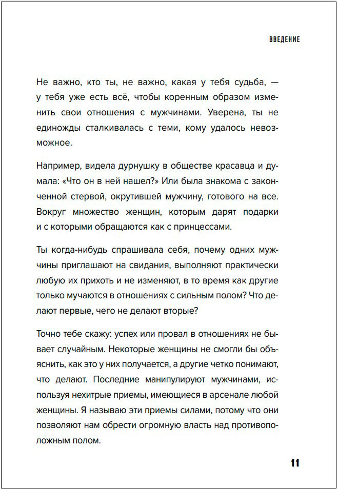 ,   : 12   ,    