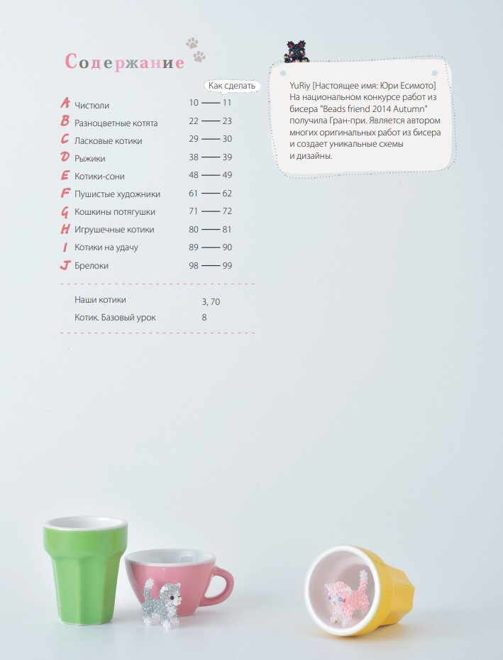 ������� ������: �������� �� ������ � 20 ����������� �������: �������, ��������, �������