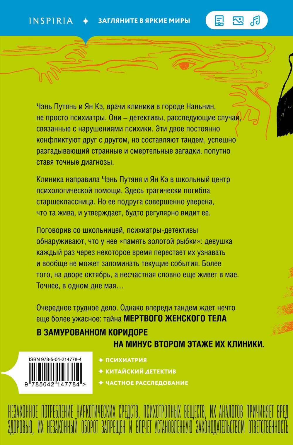 �������� ��������. ����� 2