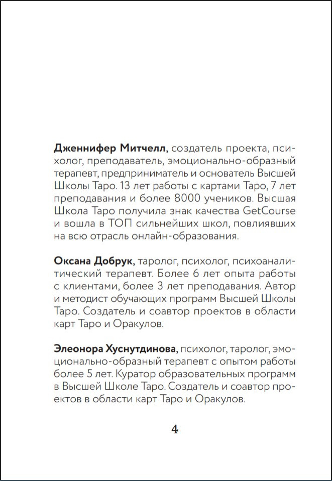 ��������������� ������ (70 �������������� ���� � �����������)