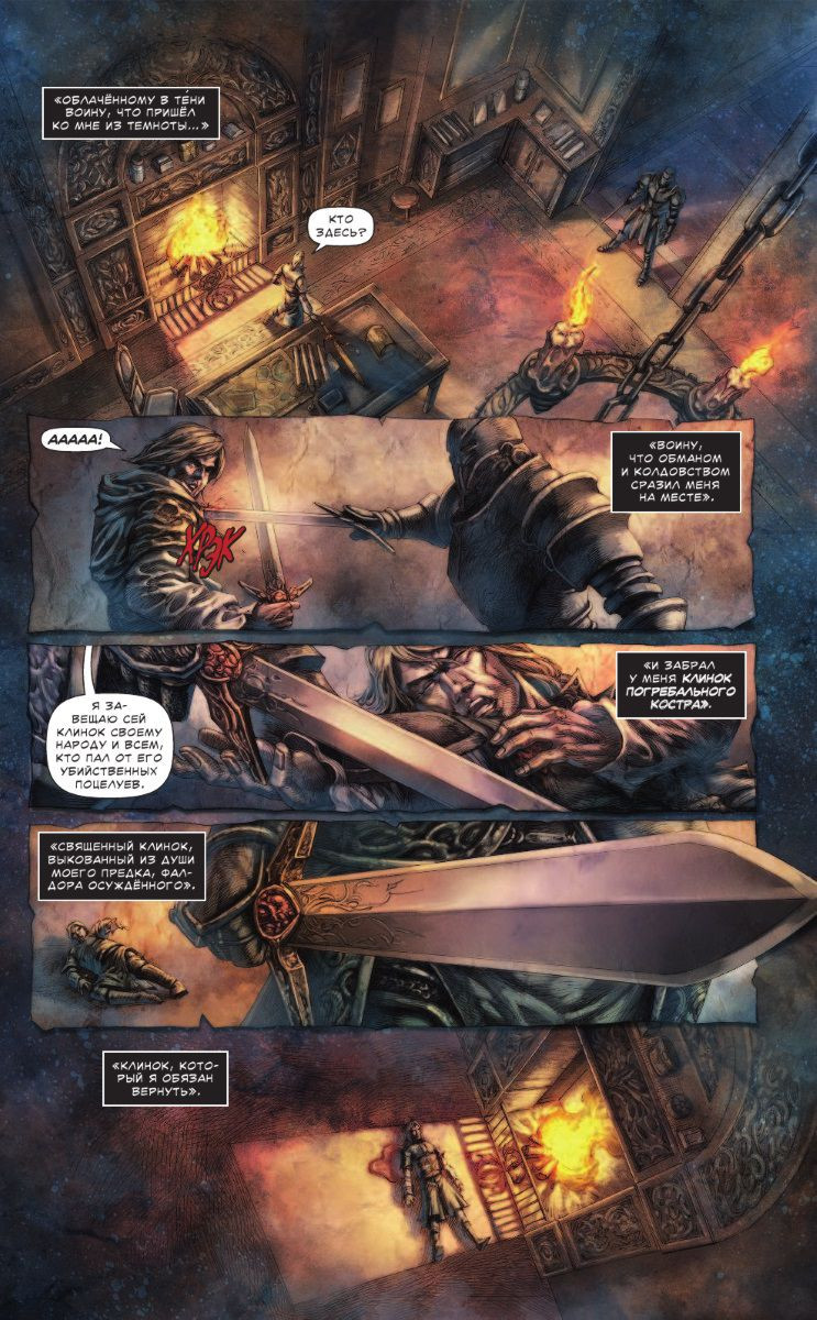  Dark Souls:  