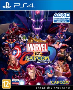 Marvel vs. Capcom: Infinite [PS4] – Trade-in | /
