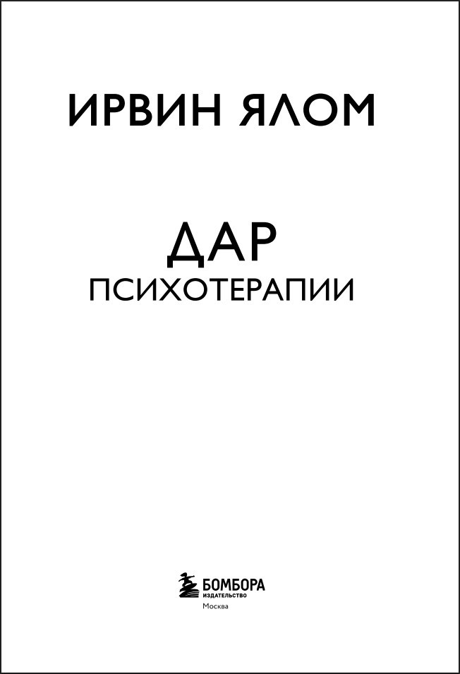 ��� ������������ (����� �������)