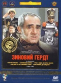     1968-1983 . (5 DVD) (    )