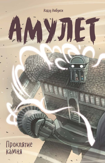 ������ ������: ��������� �����. ����� 2