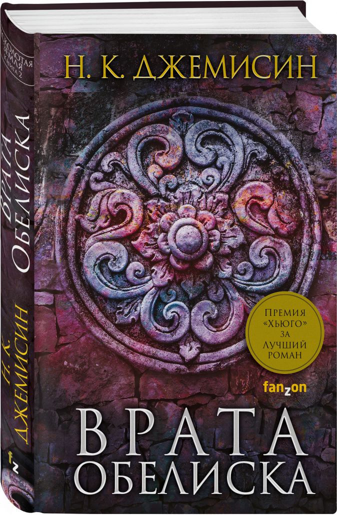 ����� ����� ��������. �. �. �������� + �������� Harry Potter �������������� ����� ���������