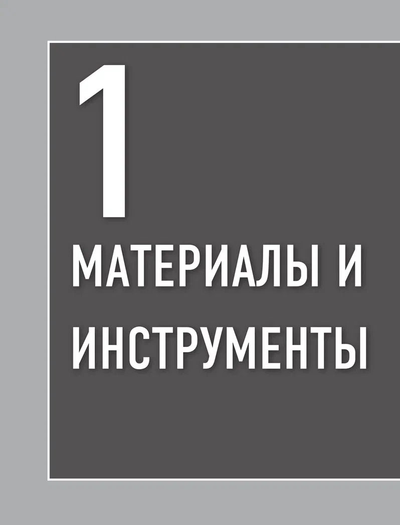 ����-����� ������� �����: ������ �� �������� ���� � ������������ ����������� �� ����� ����������� �����