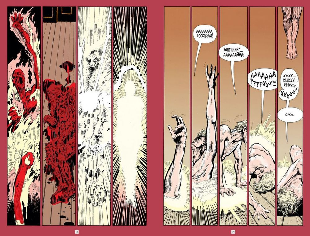 Комикс Константин: Hellblazer – Опасные привычки