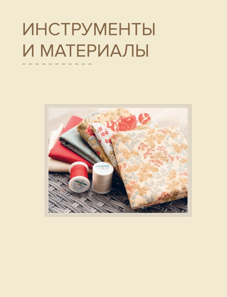 ������ � ���� ��������: ����, ������, ��������� ������� � ������� ���������� �����