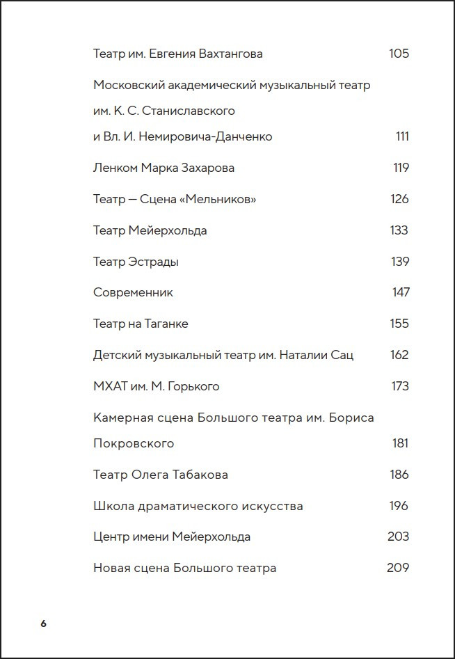 ����������� ����������� ������: �� ����� ������ �� ����� ������