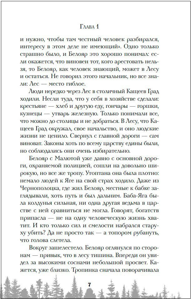 ������� �������: ������������