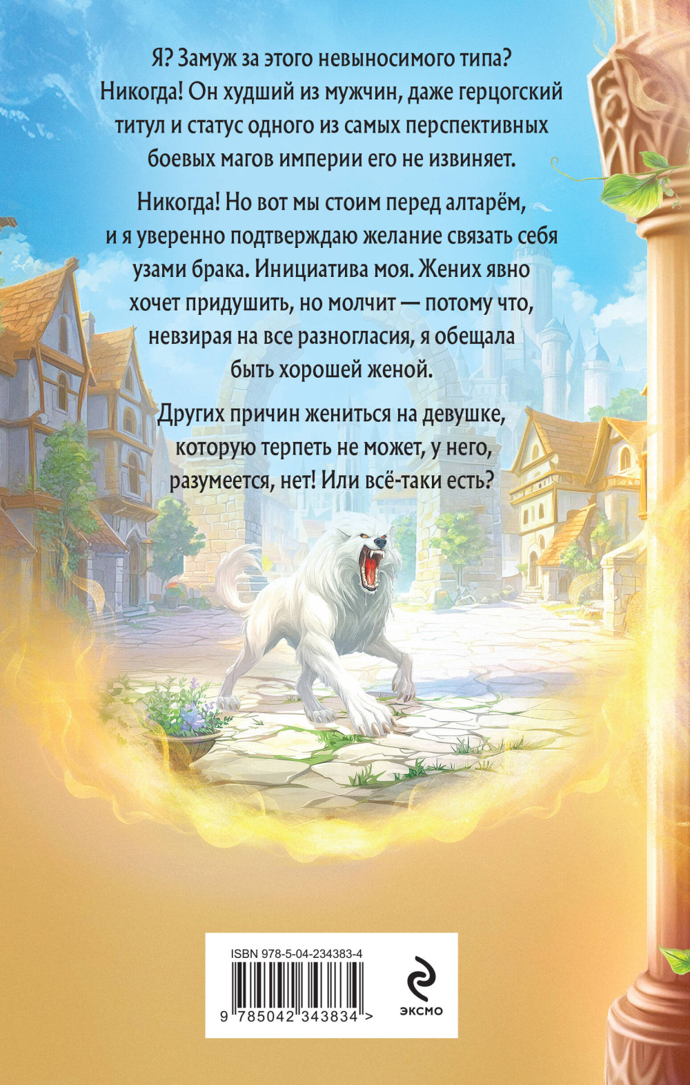 ��������� ���� ������� ����