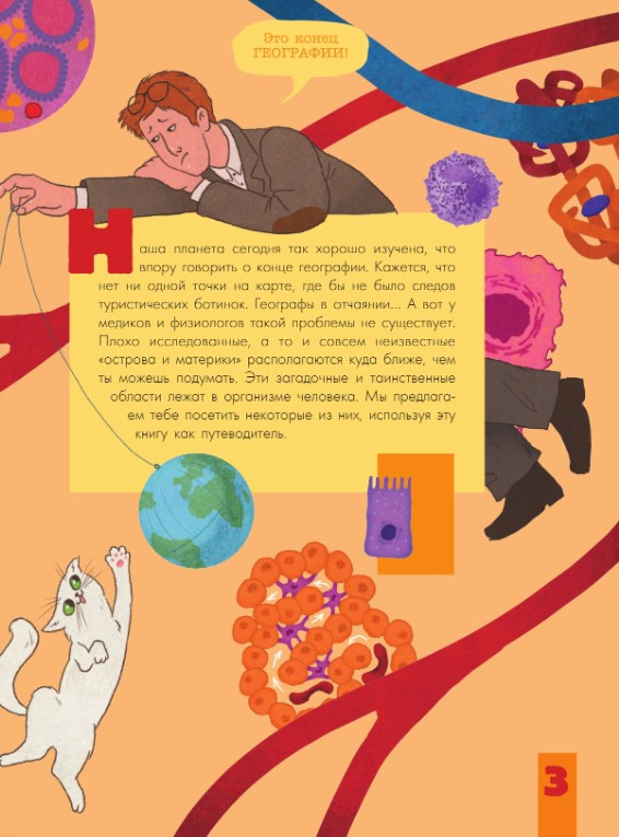 ���� ��������