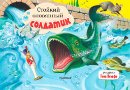 ������� ��������� �������� (������� �. ������)