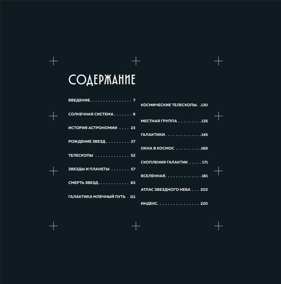 �������� ������: �� ������� ��������� �������, � ���� ��������� � ������ ������