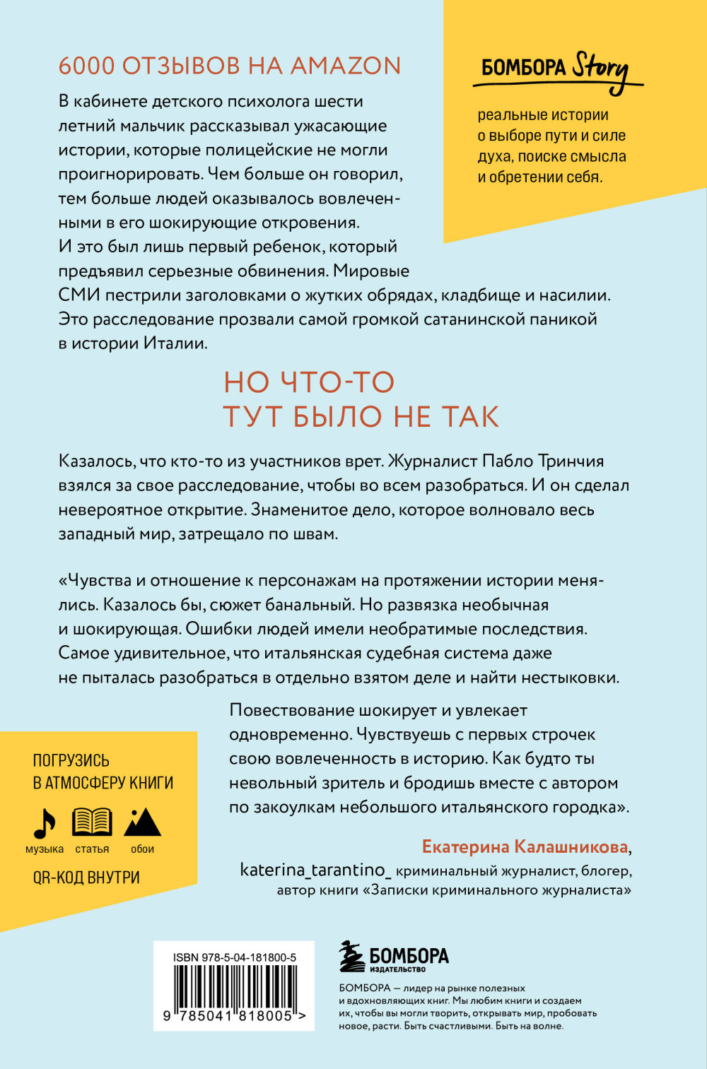 �������� ����: ���-����� � ������������� ���������