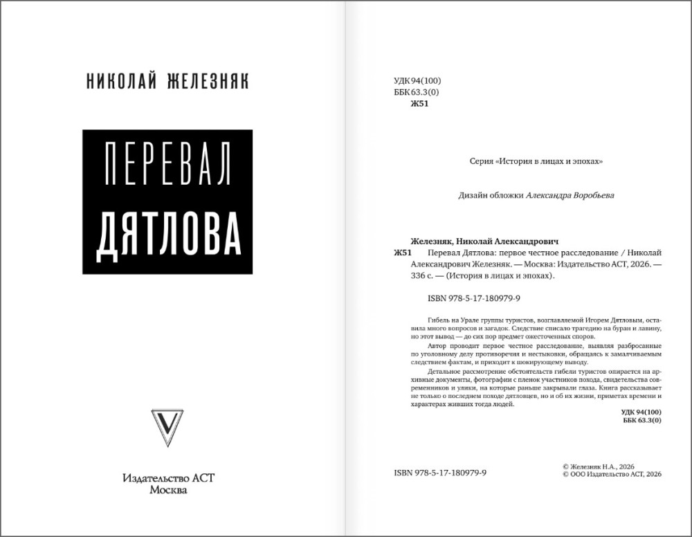 ������� �������: ������� � �������������