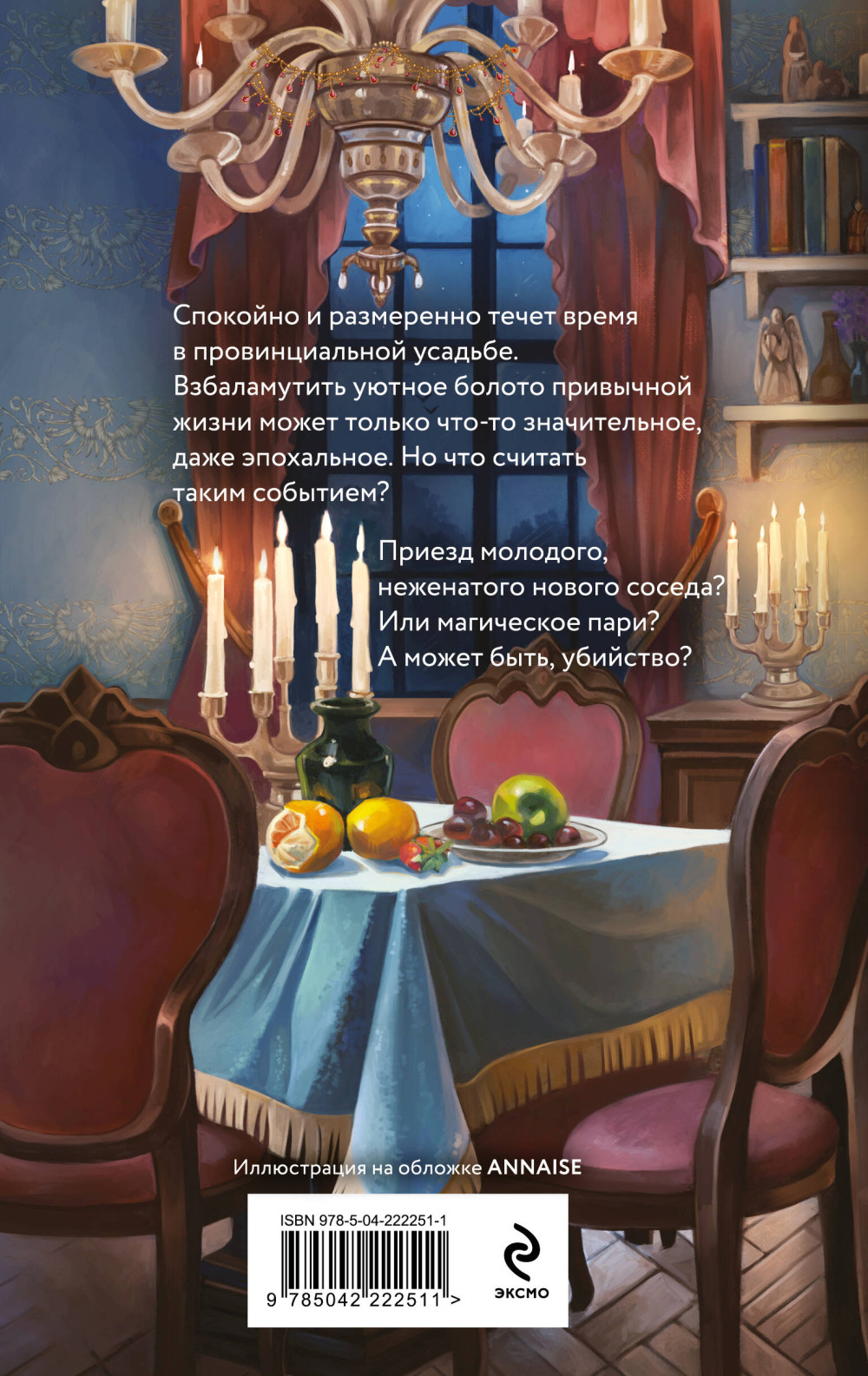 ������� � ����������