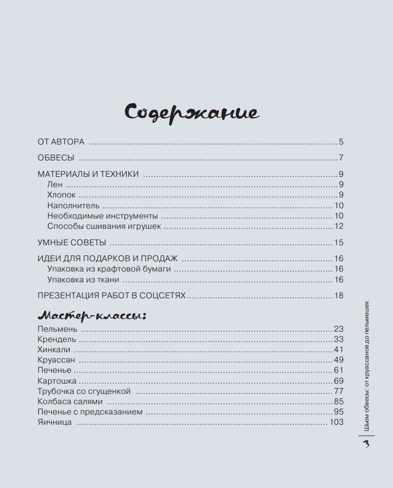 ���� ������: �� ���������� �� ���������