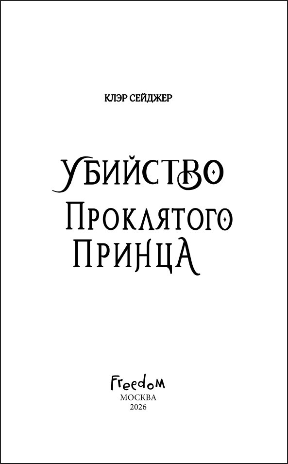 �������� ���������� ������