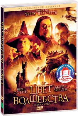 ���� ����������. ����� 1-4 / ���������������� ������. ������� ���: ����������� ���� (2 DVD)