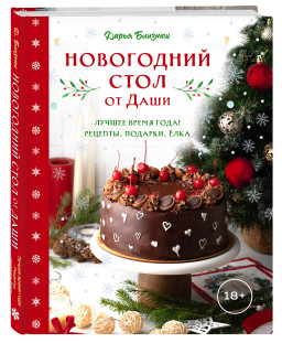 ���������� ���� �� ����: ������ ����� ����! ������� / ������� / ���� (����� ����������)