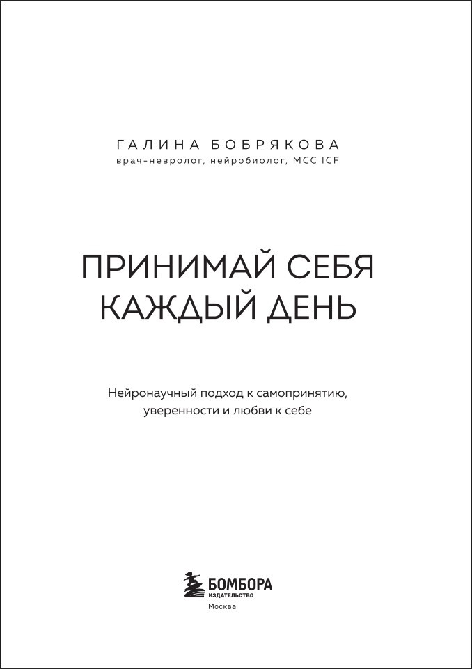 �������� ���� ������ ����: ������������ ������ � ������������, ����������� � ����� � ����