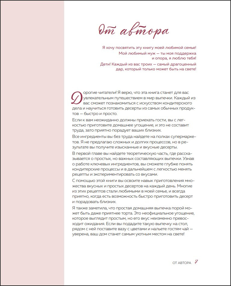 �������, ������� �� ������: ������, �������, ������� � ����� ���������� ��������