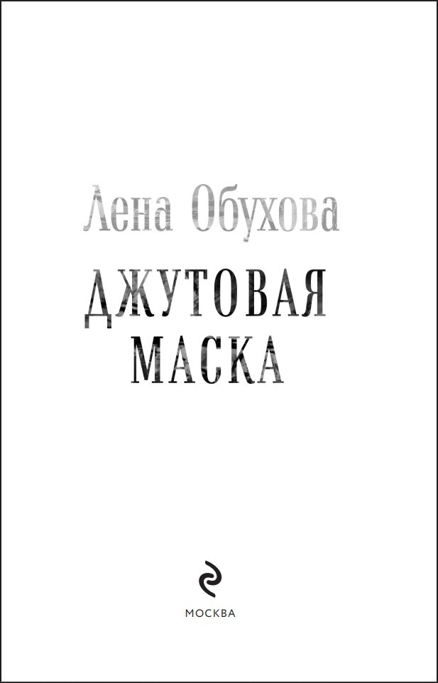 ��������� ������� II: �������� ����� �3 � �������� �����. ����� 3