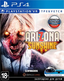 Arizona Sunshine (������ ��� VR) [PS4]