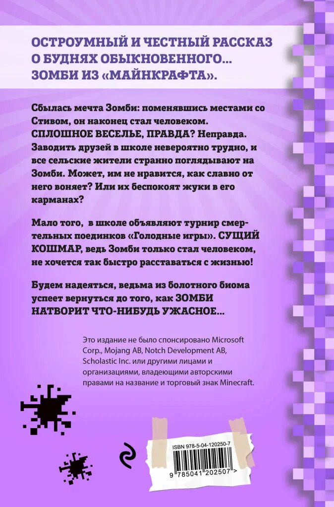 ������� ����� �� �����������: ����� ������������ �����. ����� 4. 