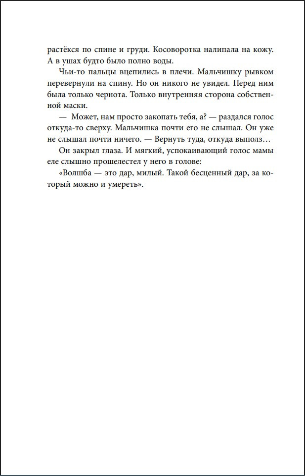 �������� �����