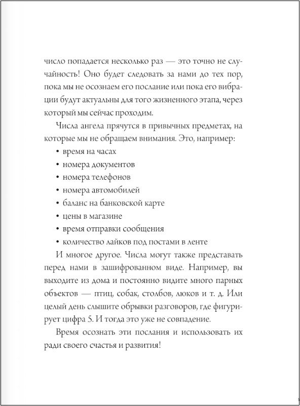 ���������� �����������: ������ �������� ������ ���