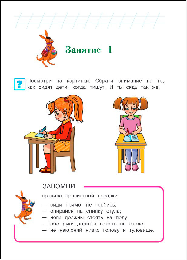     5-6  ( )