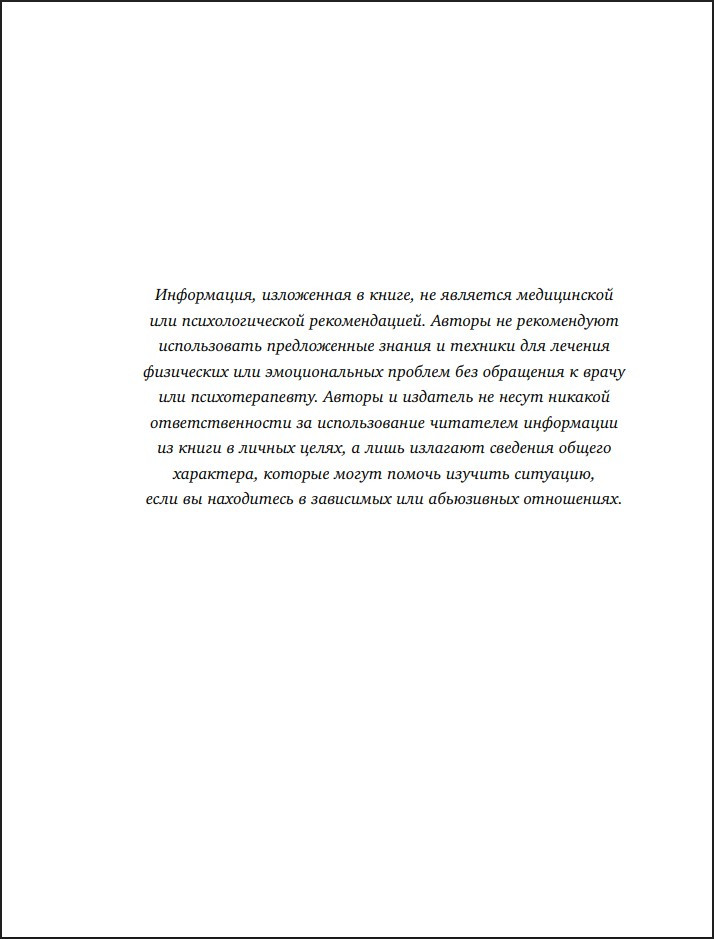 ������� ����: ��� ���������� ����� � ������� ������ ���� � ��������� �� ���������� �������