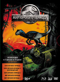 Мир Юрского периода: Пенталогия + артбук (8 Blu-ray + 2 DVD)