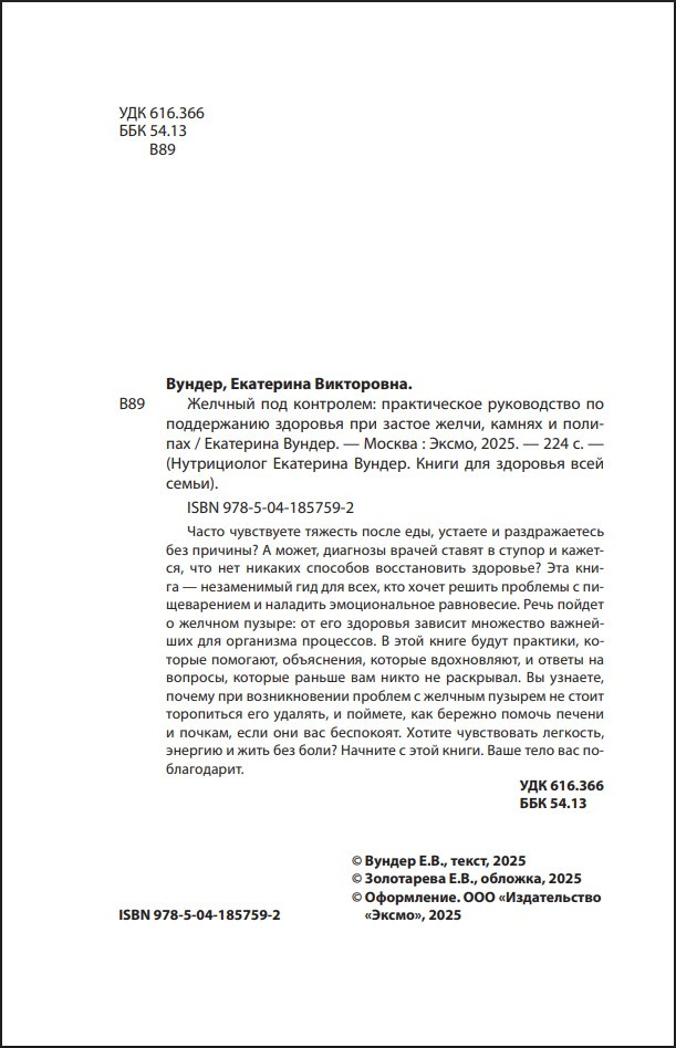 ������� ��� ���������: ������������ ����������� �� ����������� �������� ��� ������ �����, ������ � �������